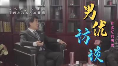 娱乐圈床戏真进去h文房间里被不特定的多数大叔泡了好...