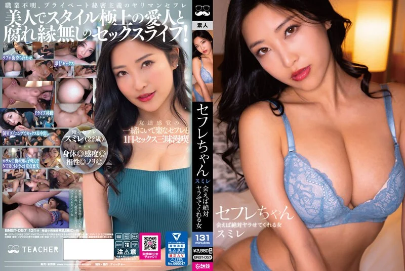 被上司持續奶頭騷擾而被調教成早洩高潮敏感體質的女員工